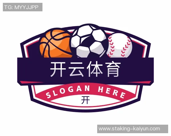 16号球衣篮球明星的传奇故事与辉煌成就探秘