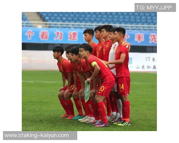 奋勇争先u17国青足球队全力备战国际赛事展现青春风采与拼搏精神