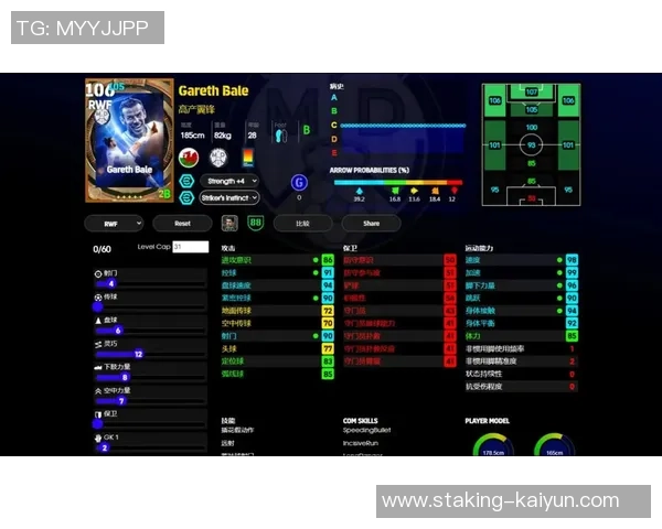 实况足球10中贝尔的精彩表现与战术解析 实况足球10中贝尔的精彩表现与战术解析