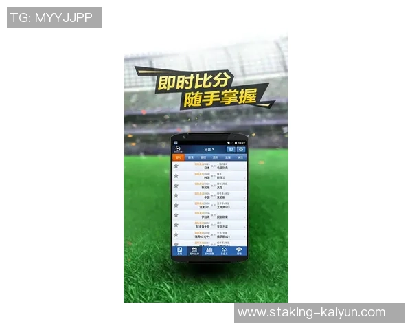 实时更新球探比分关注即时足球比分动态与分析