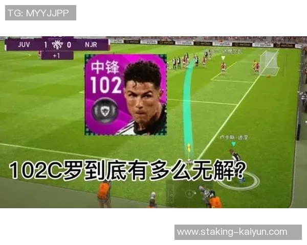 重温实况足球10中的罗纳尔多传奇时刻与游戏魅力解析